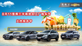 順協(xié)汽車銷售4S店地址、電話及汽車銷售服務介紹