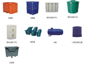 石家莊江南塑膠容器廠 探索塑料水箱與容器的可靠之選